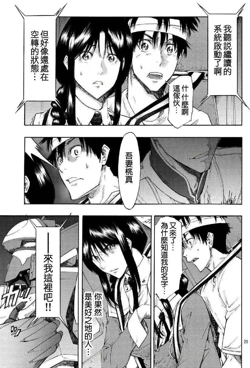第04回28