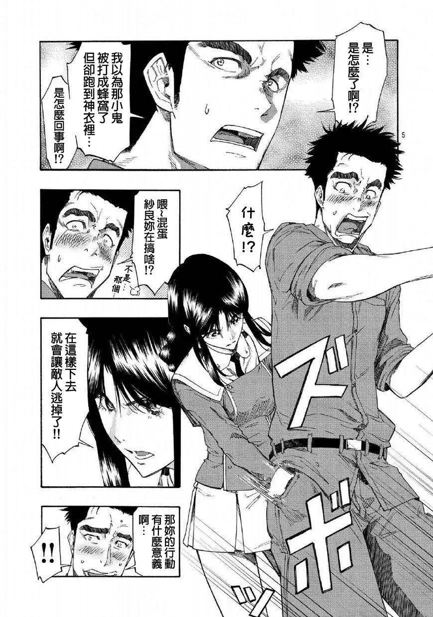 第04回4