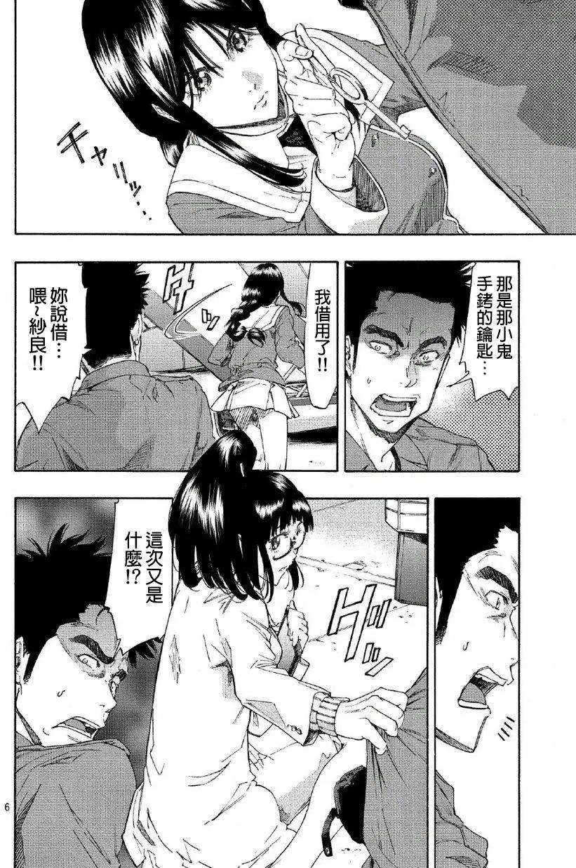 第04回5