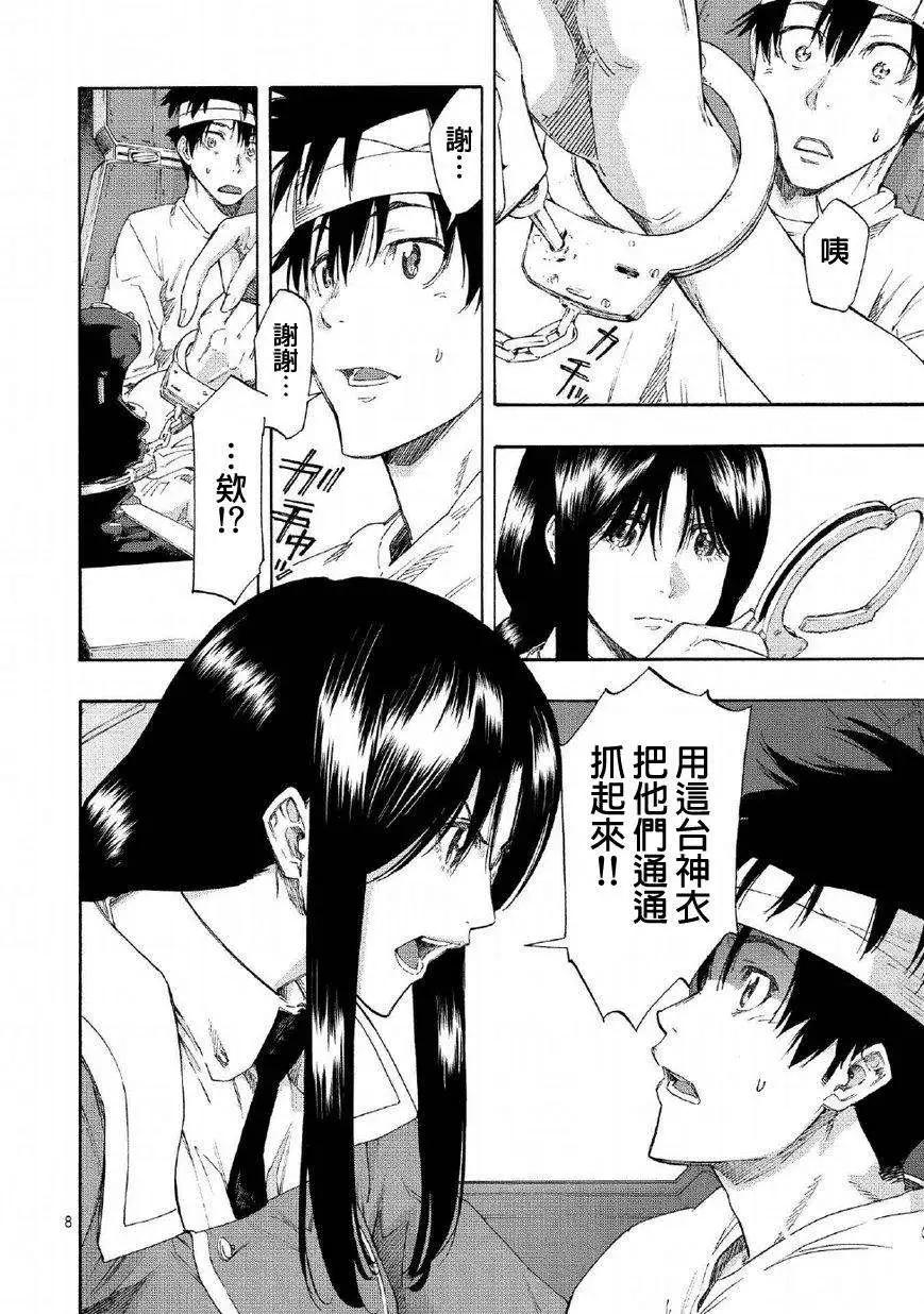 第04回7