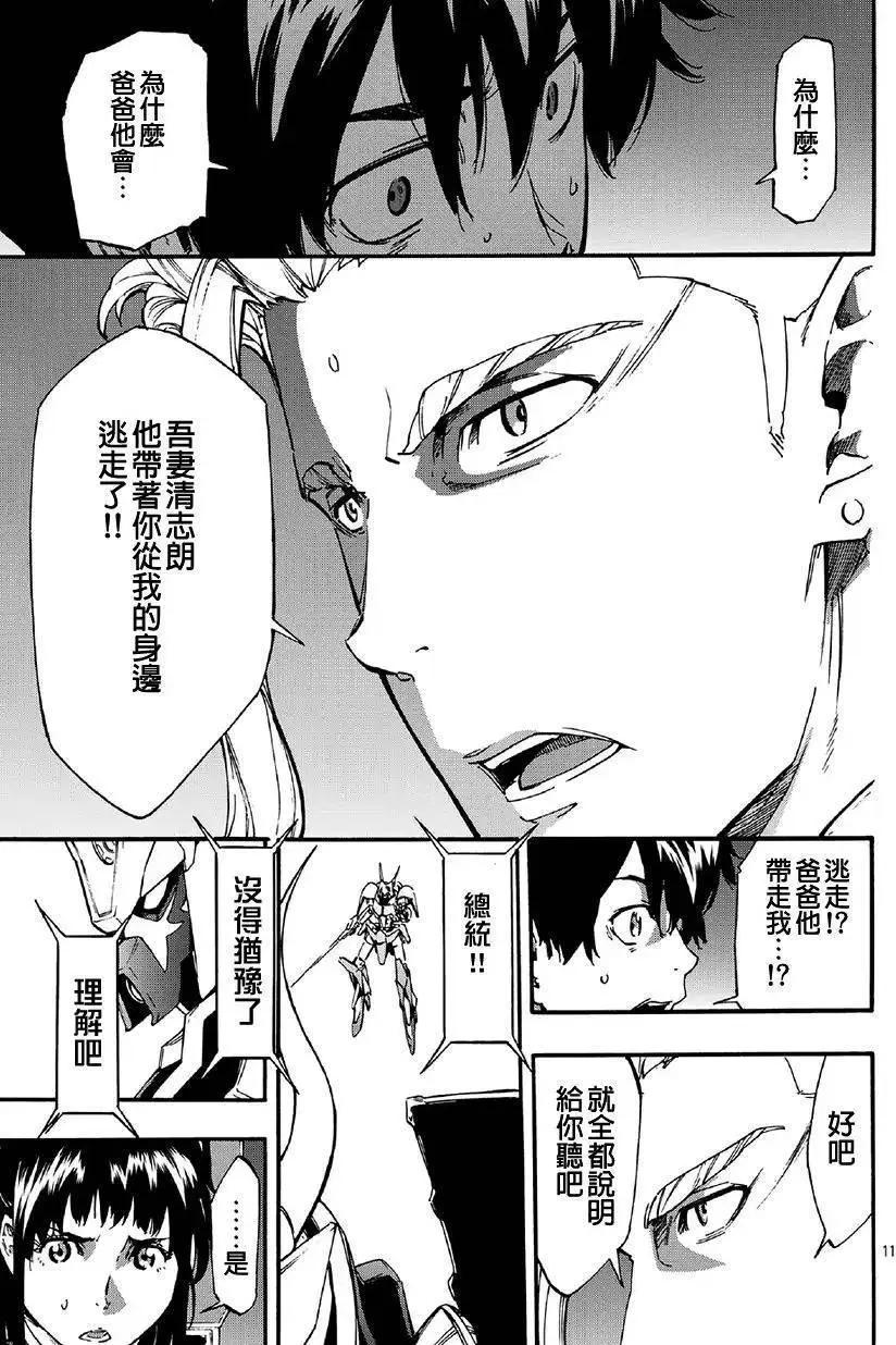 第10回10