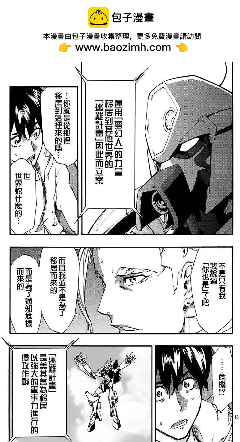 第10回14