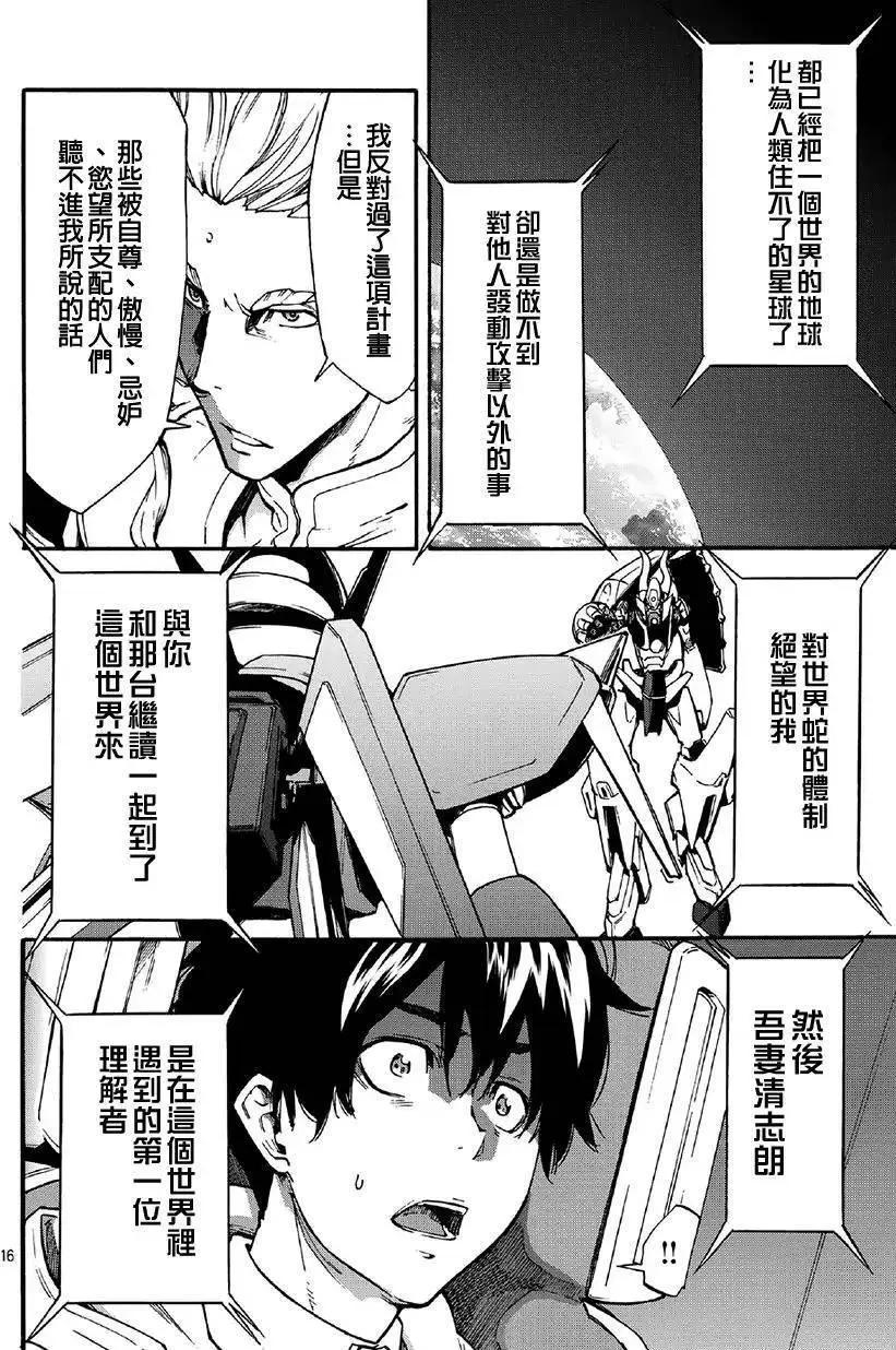 第10回15