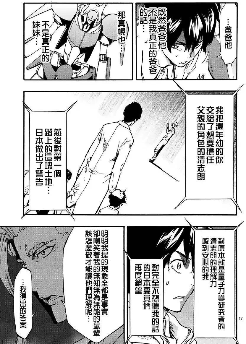 第10回16