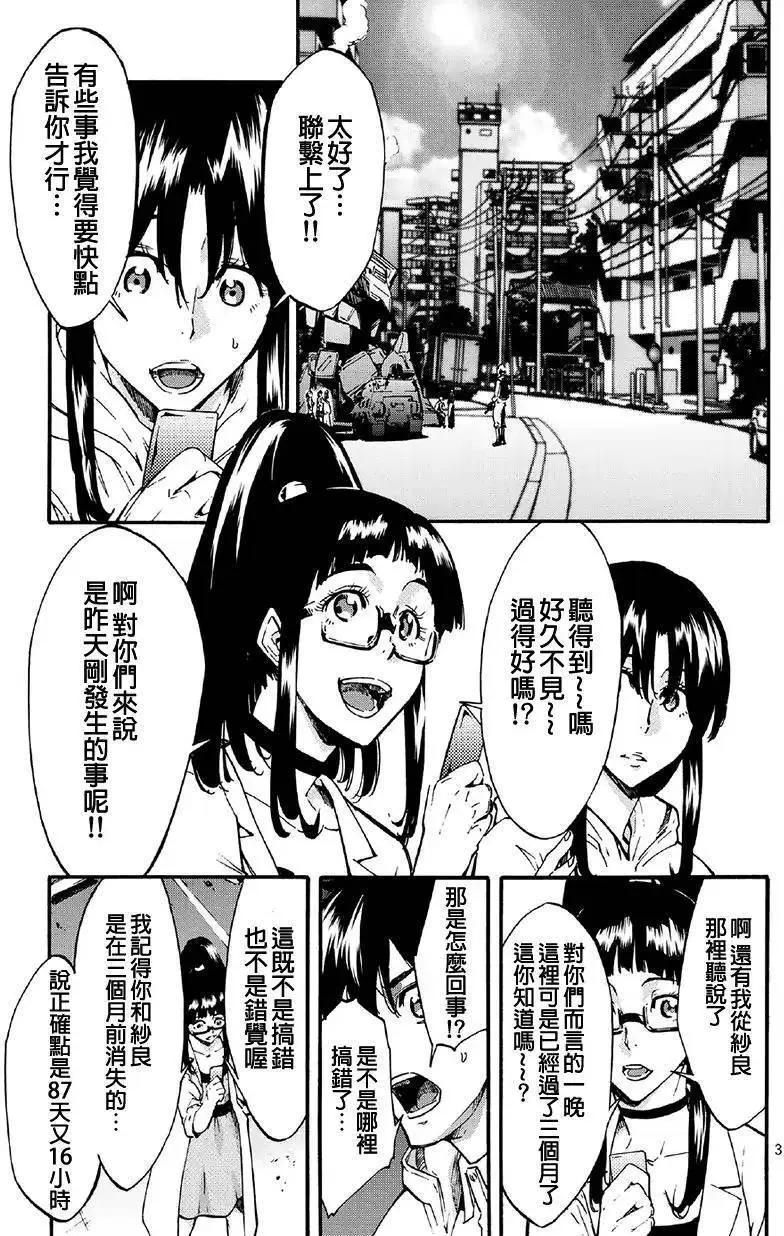 第10回2