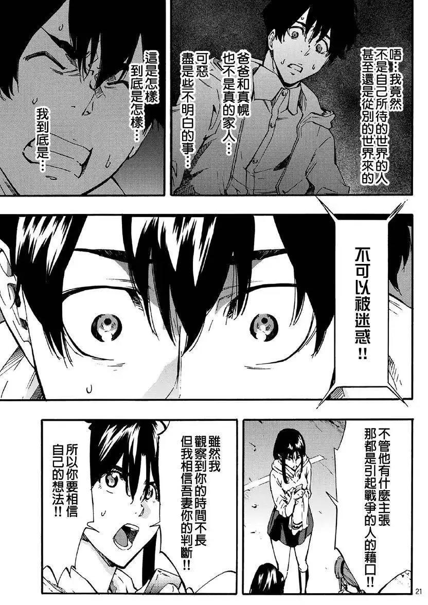 第10回20