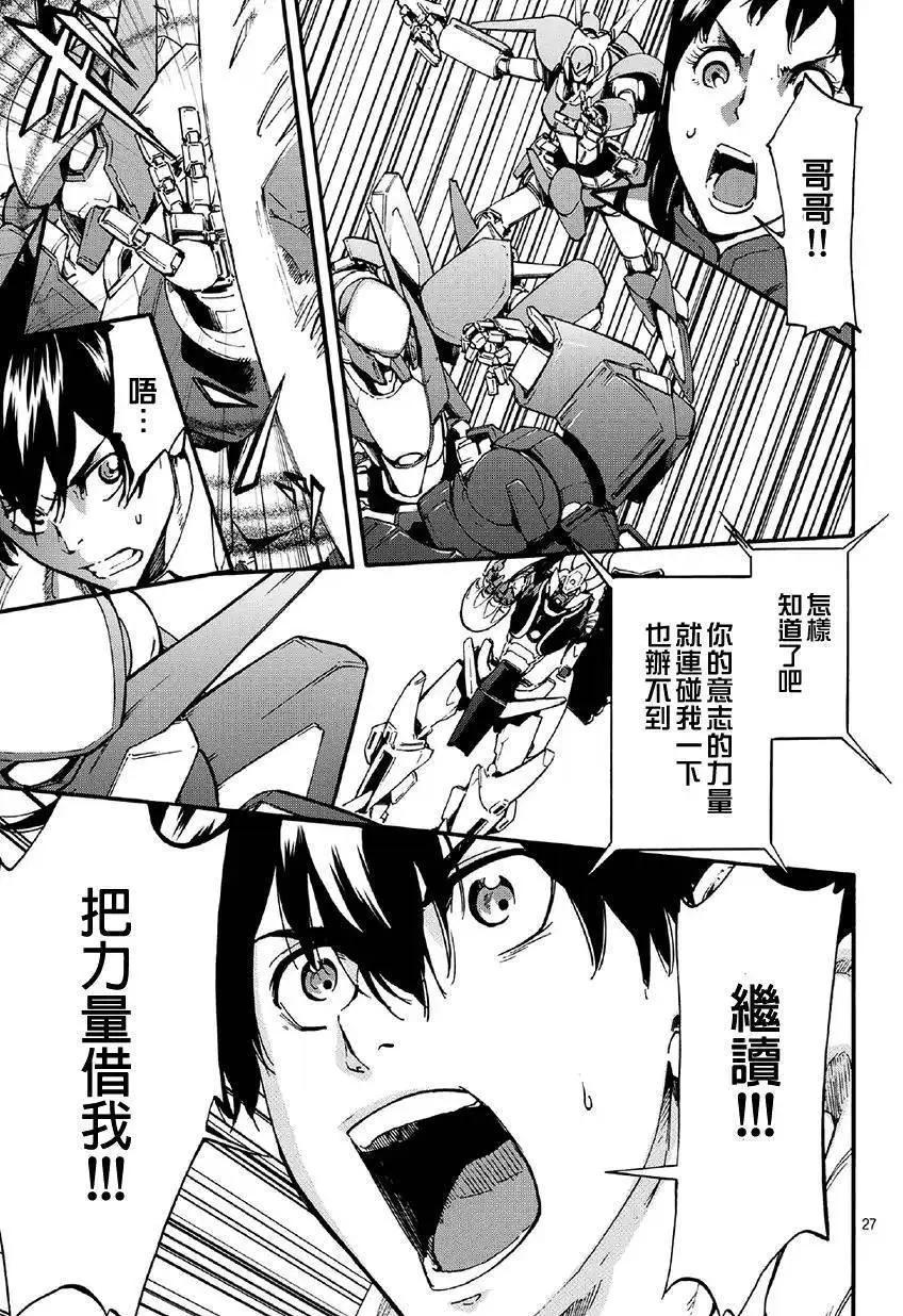 第10回26