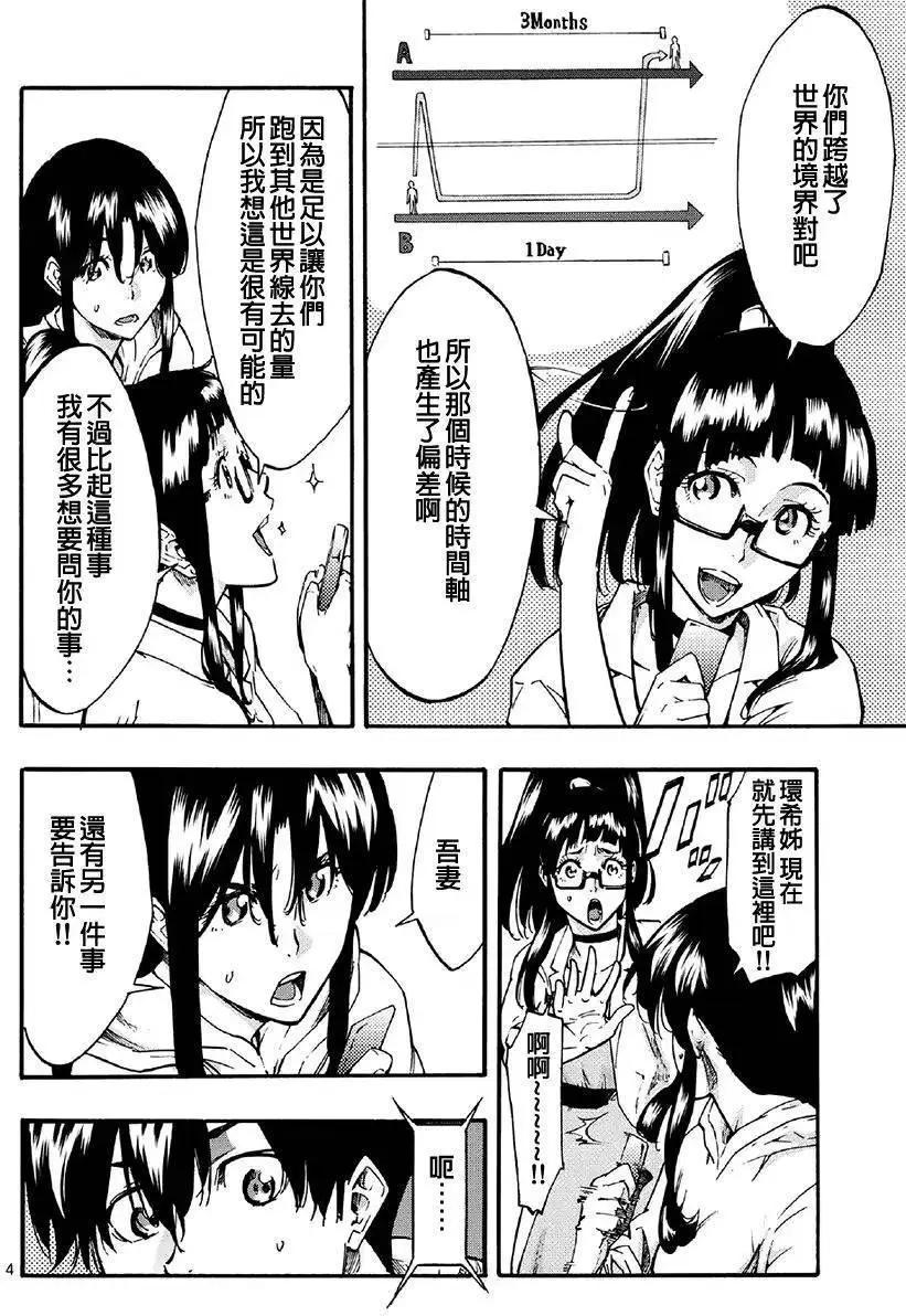 第10回3