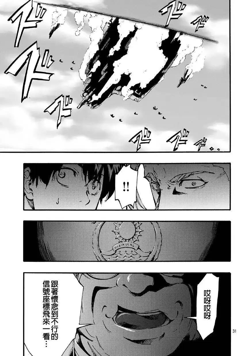 第10回30