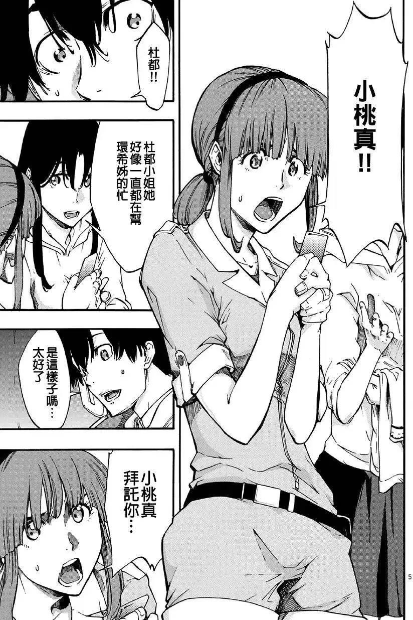 第10回4
