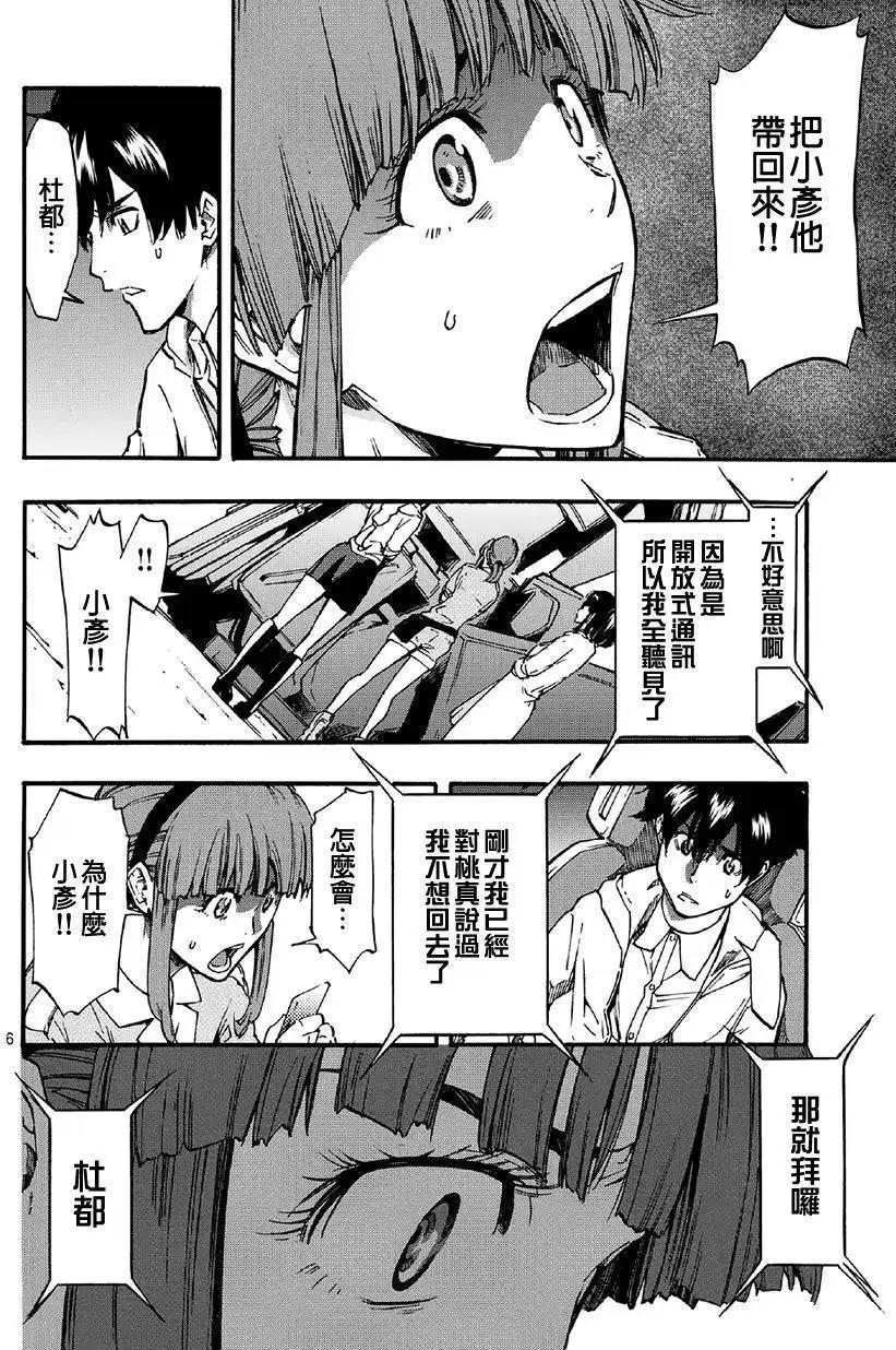 第10回5
