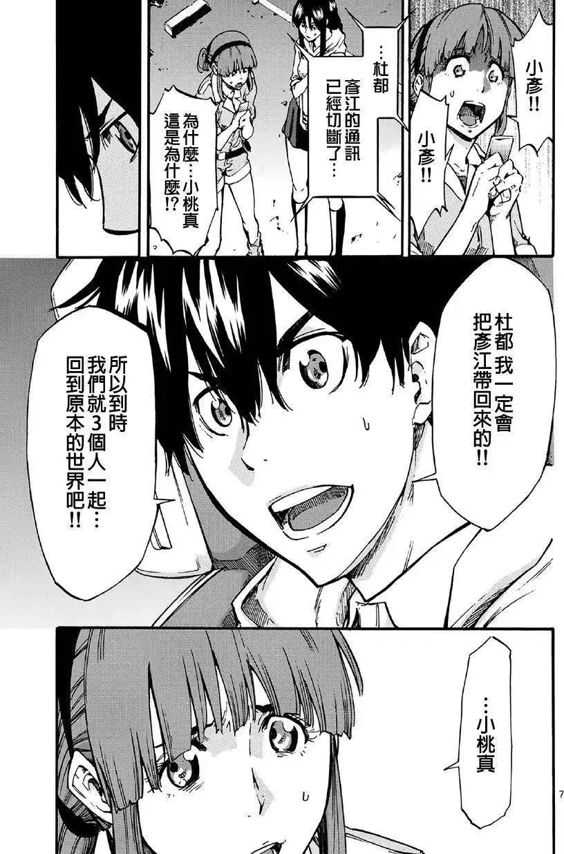第10回6