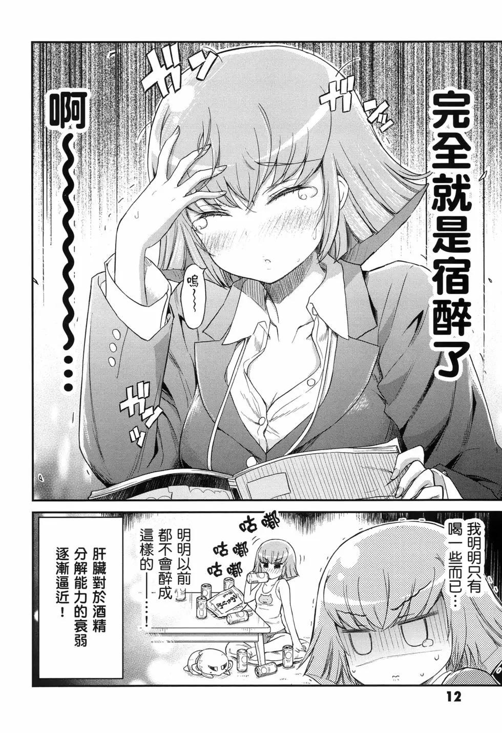 第01卷16