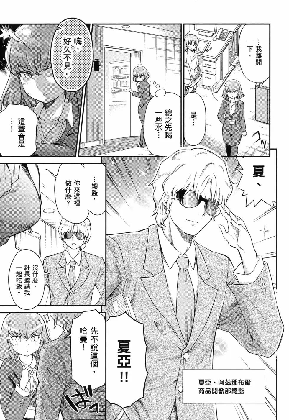第01卷17