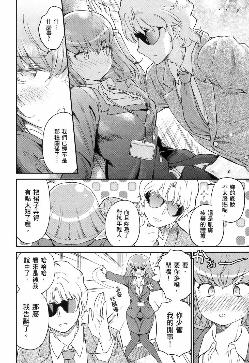 第01卷18