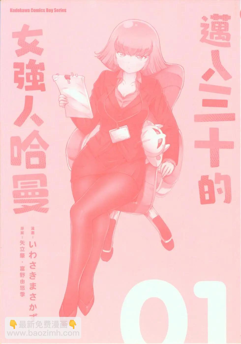 第01卷2