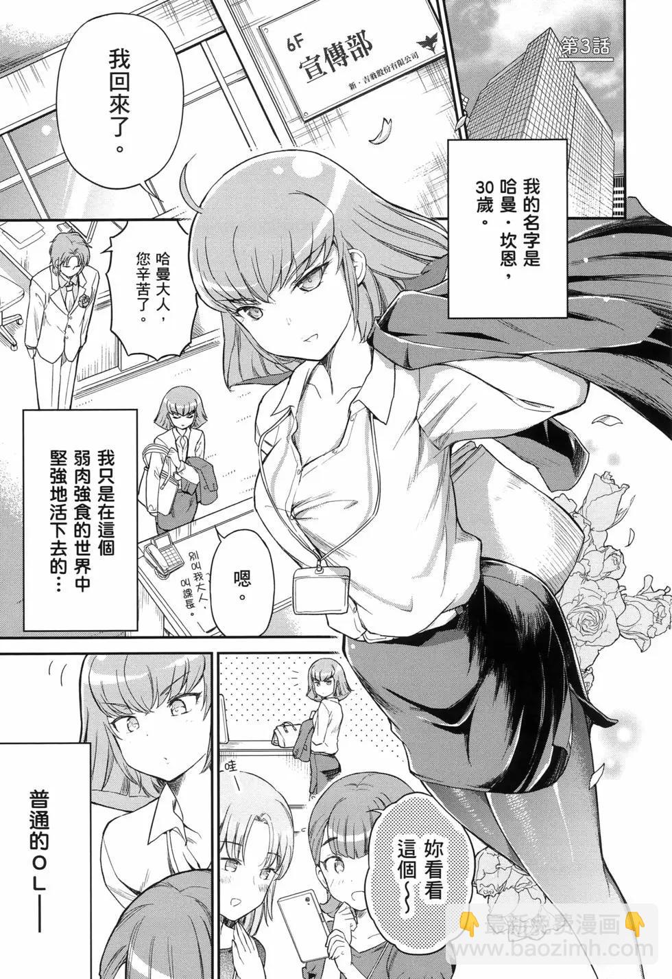 第01卷23