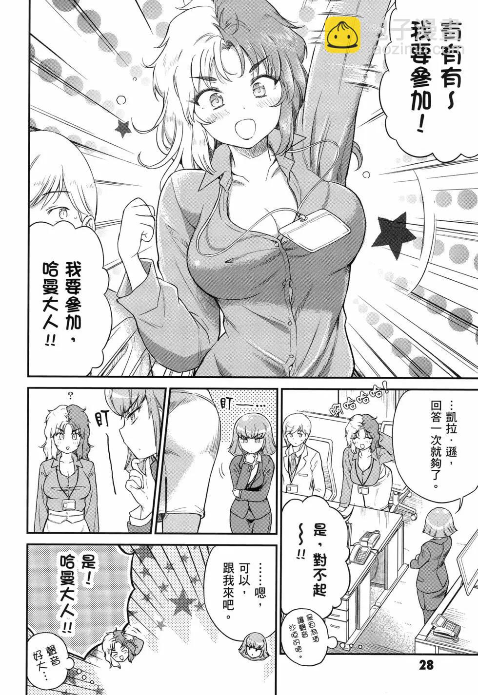 第01卷32