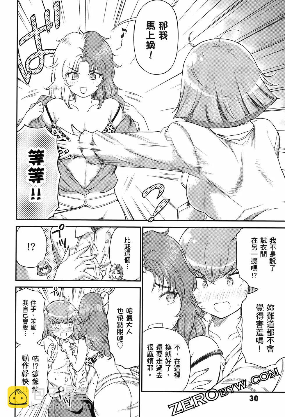 第01卷34