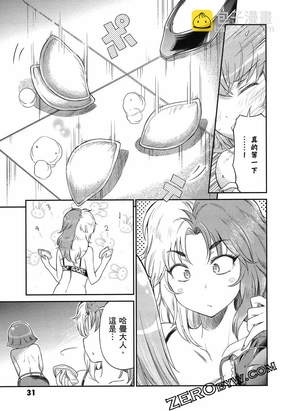 第01卷35