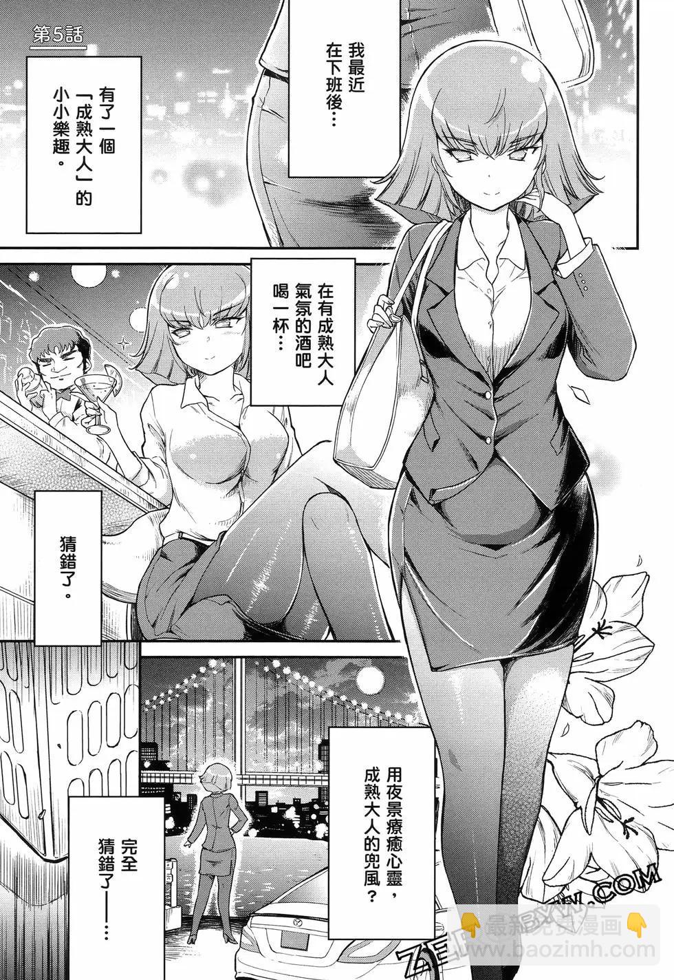 第01卷39