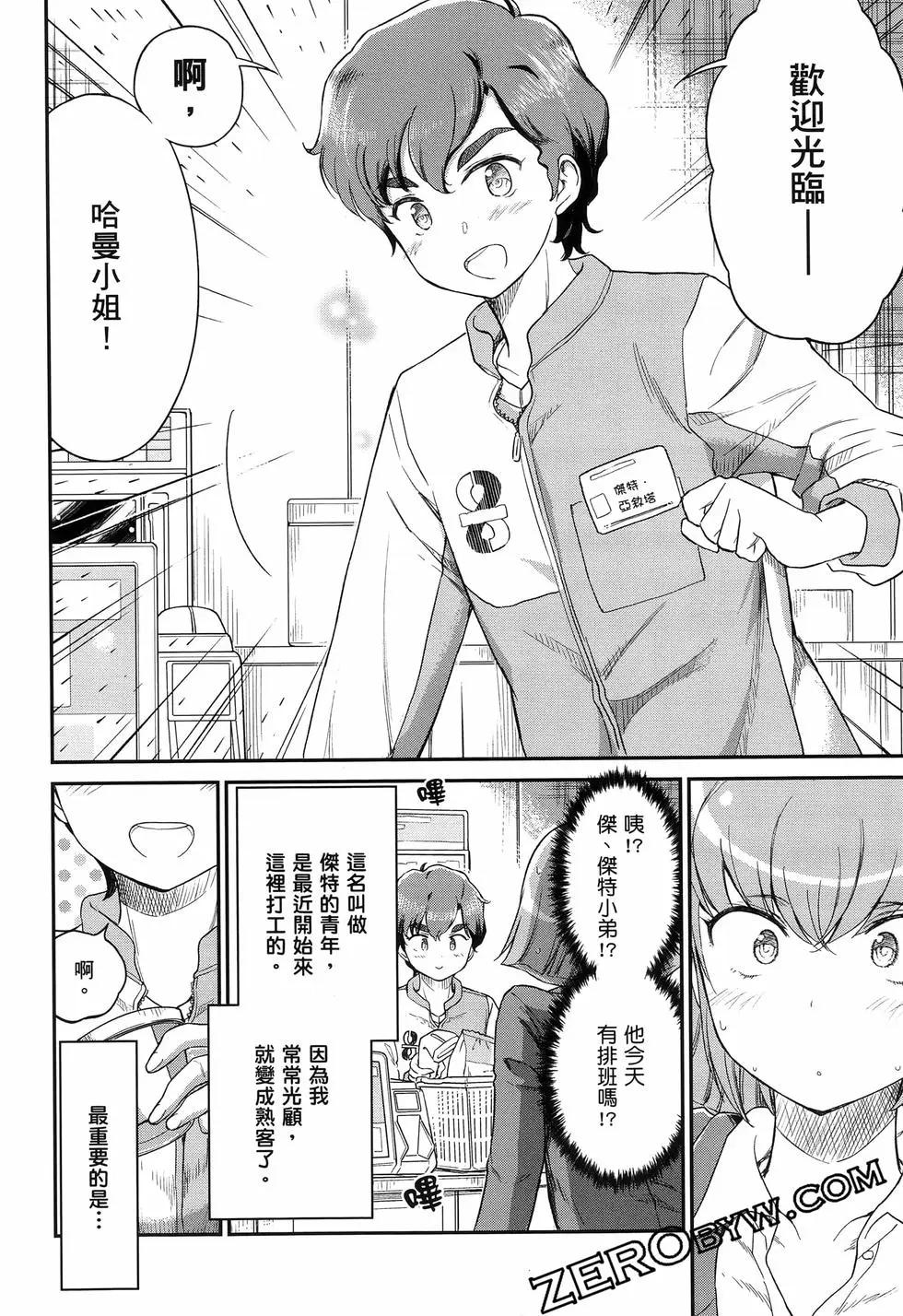 第01卷42