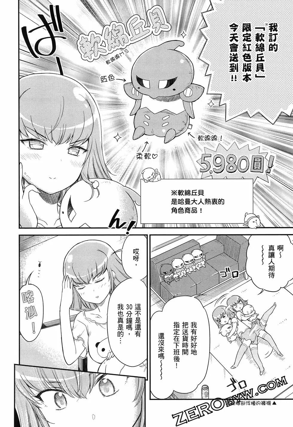 第01卷52