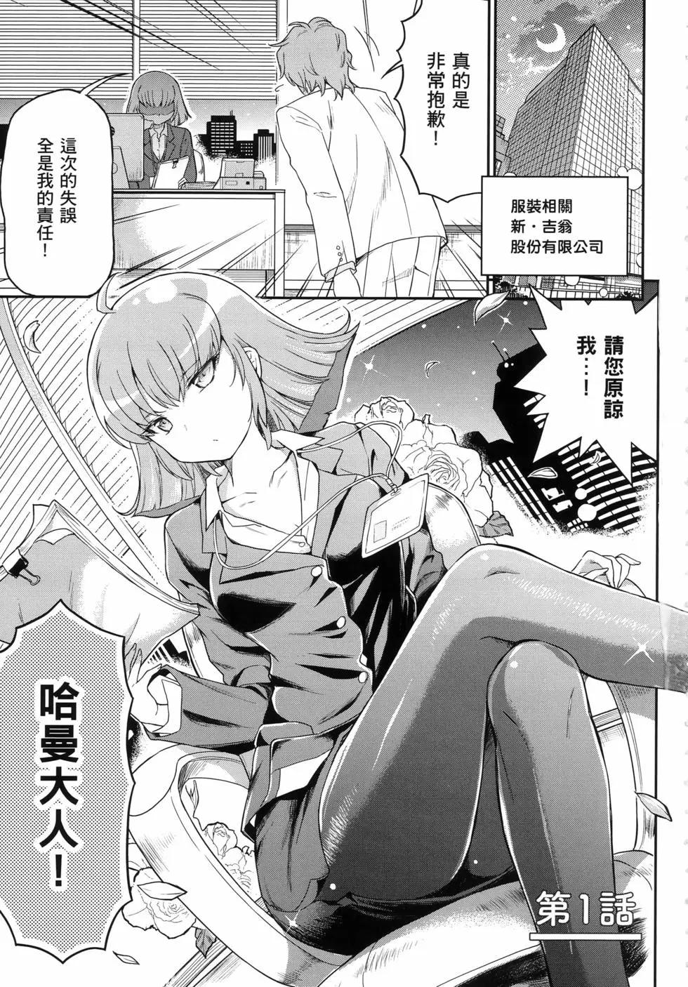 第01卷7