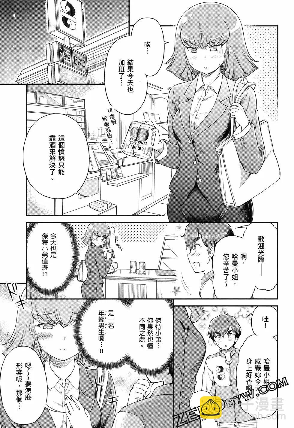 第01卷71