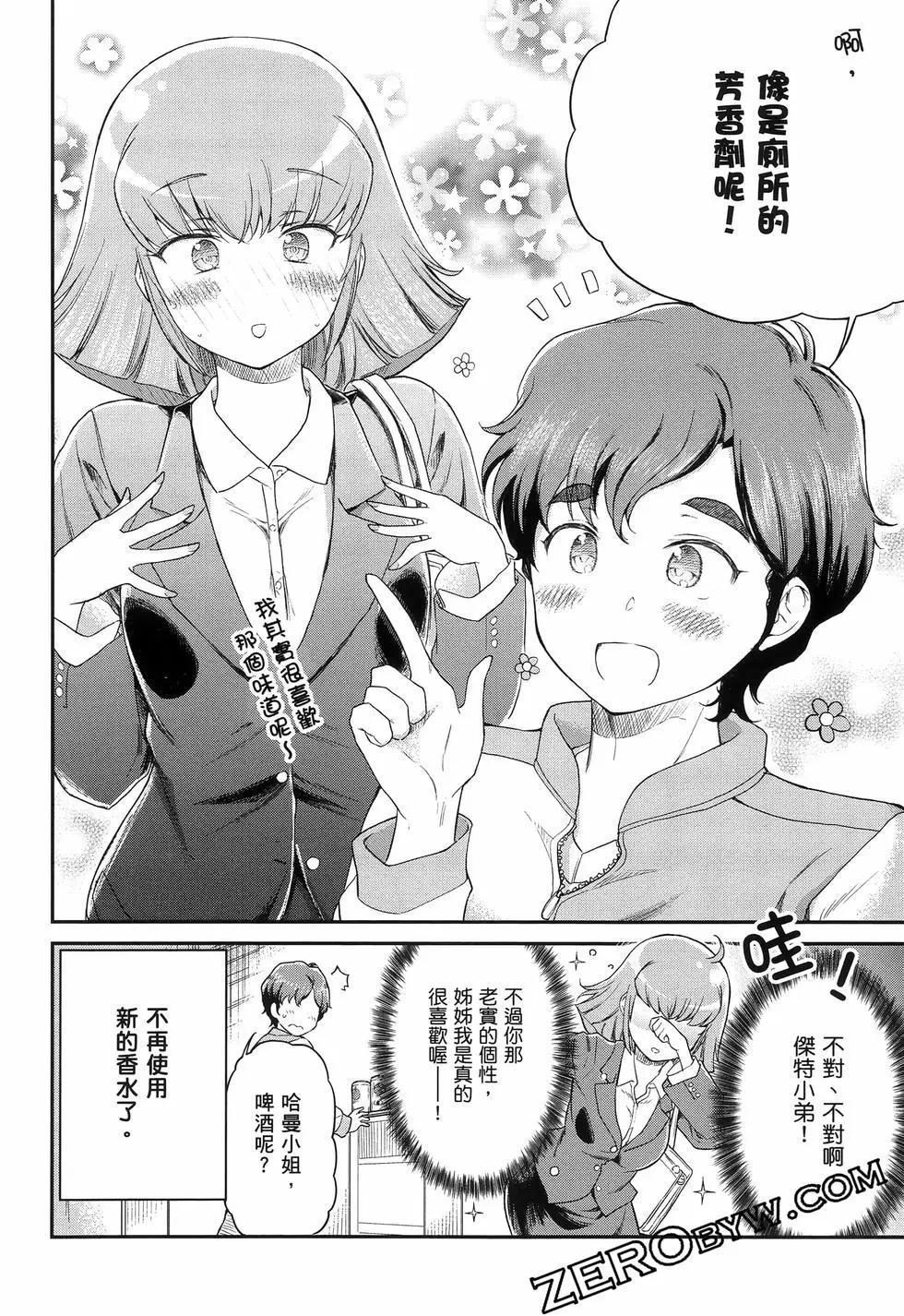 第01卷72