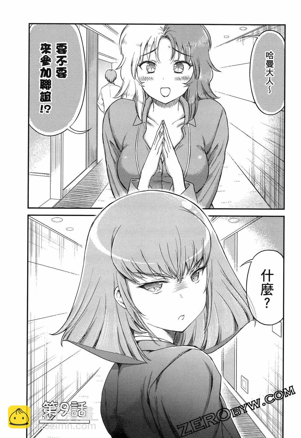 第01卷75