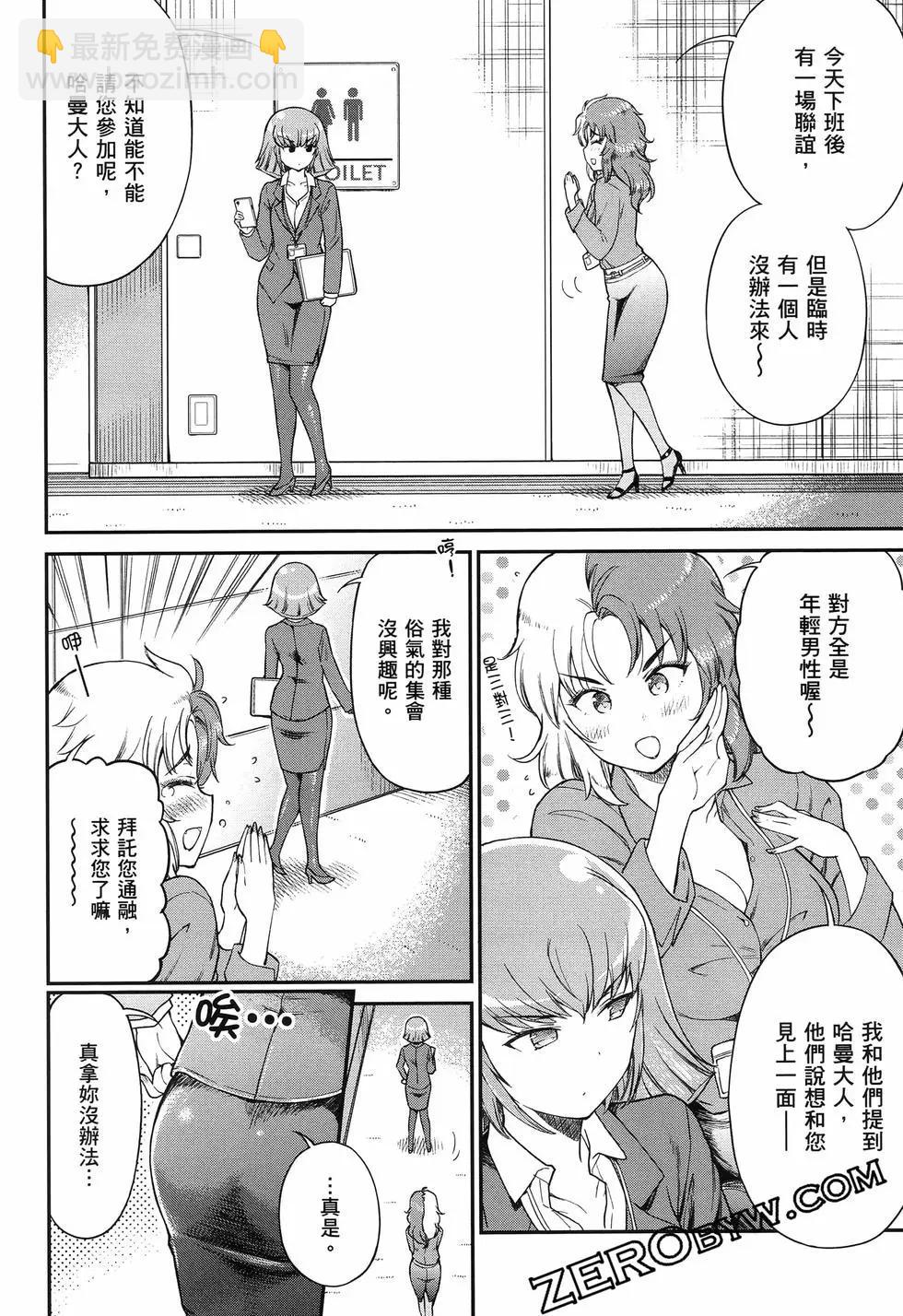 第01卷76