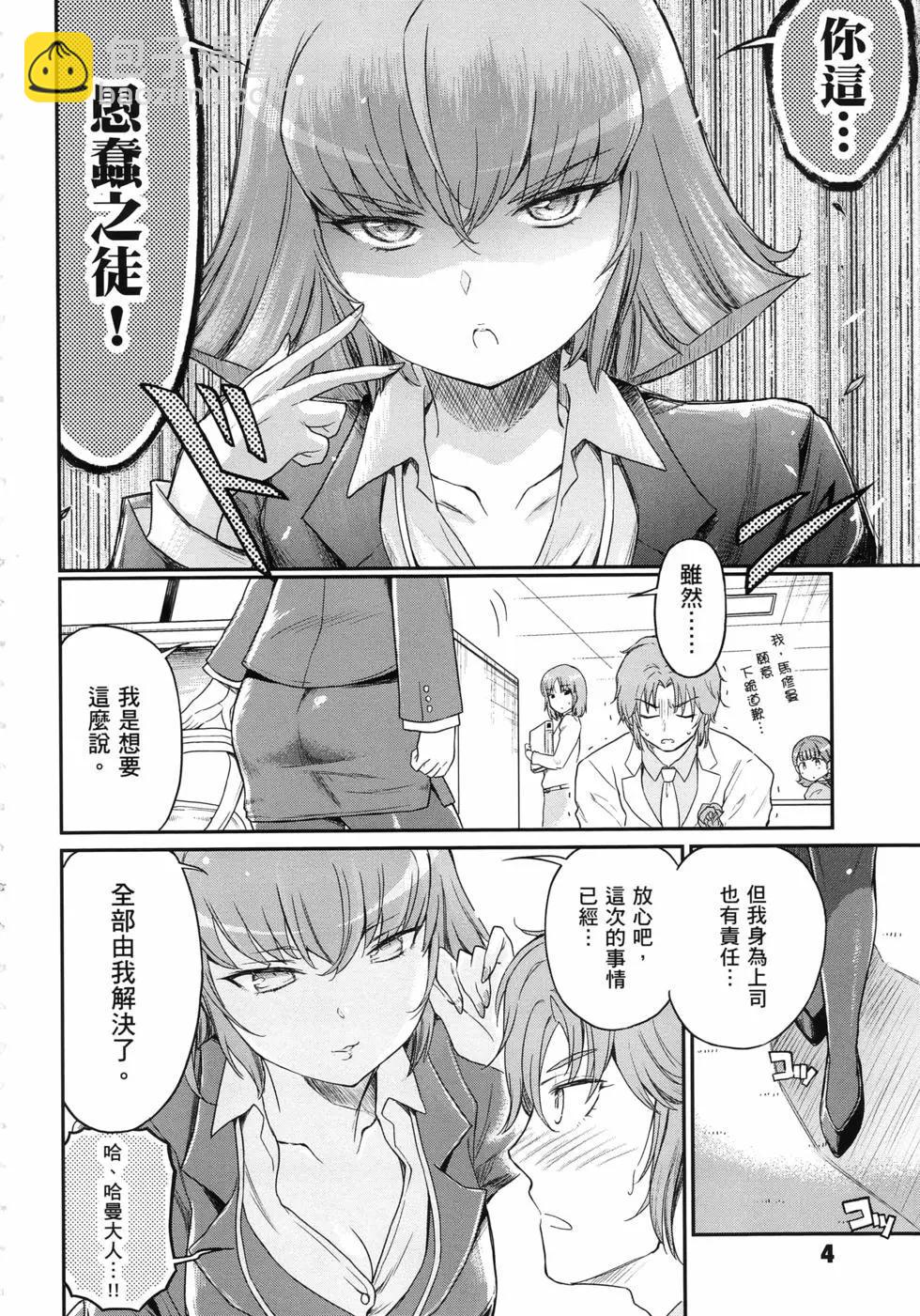 第01卷8