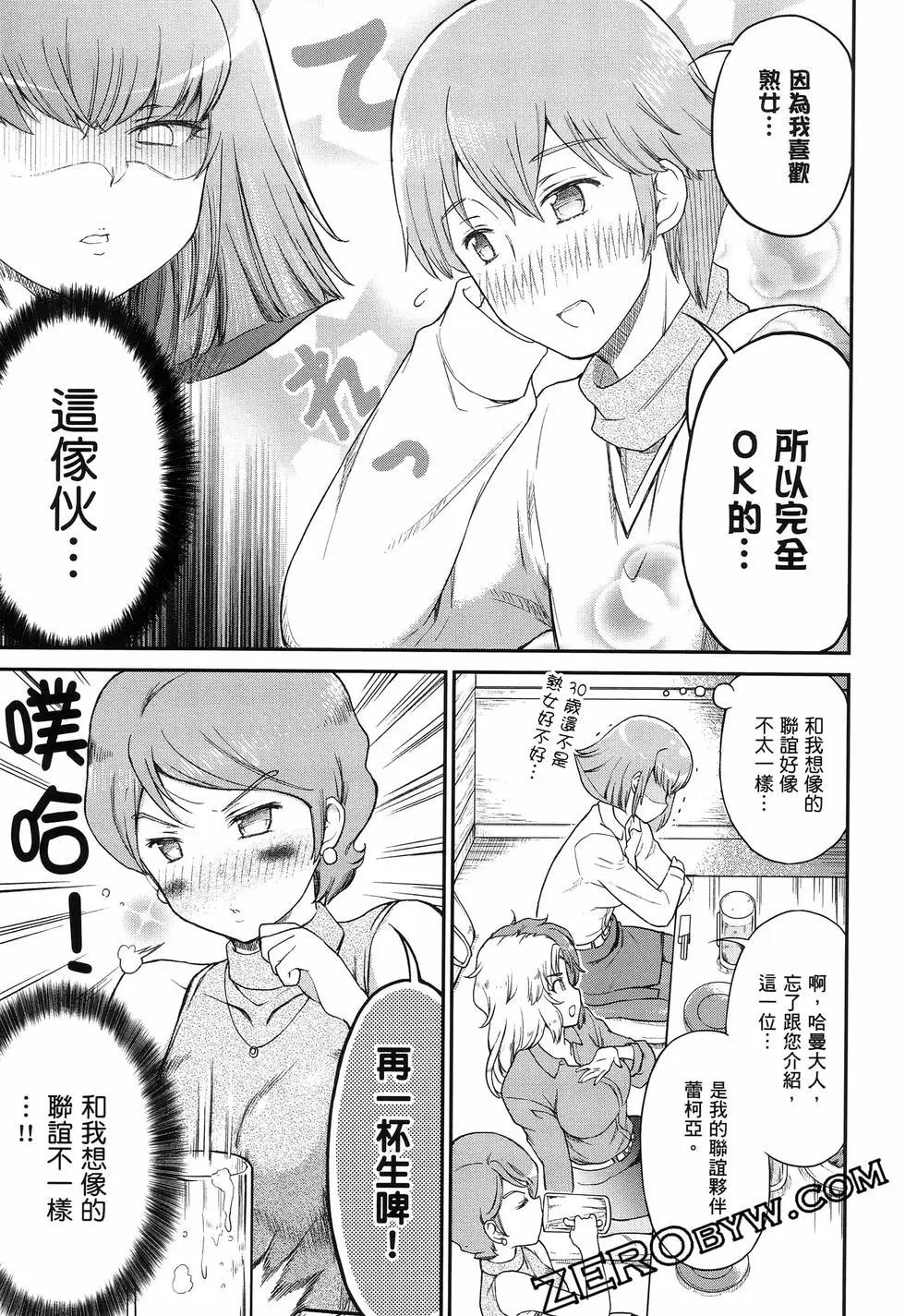 第01卷81