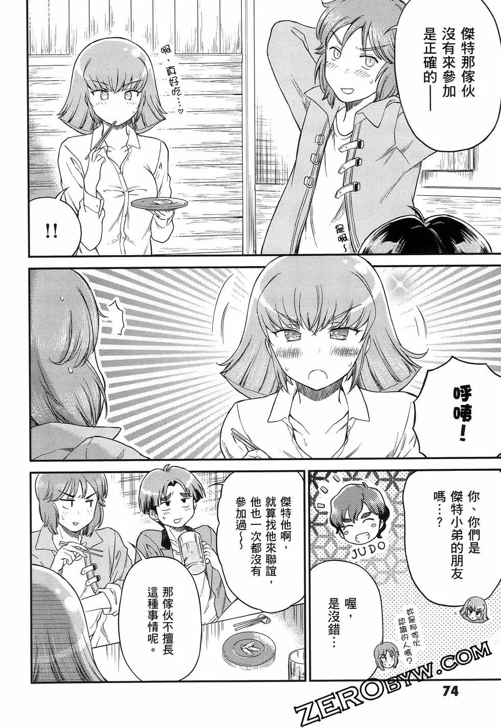 第01卷82