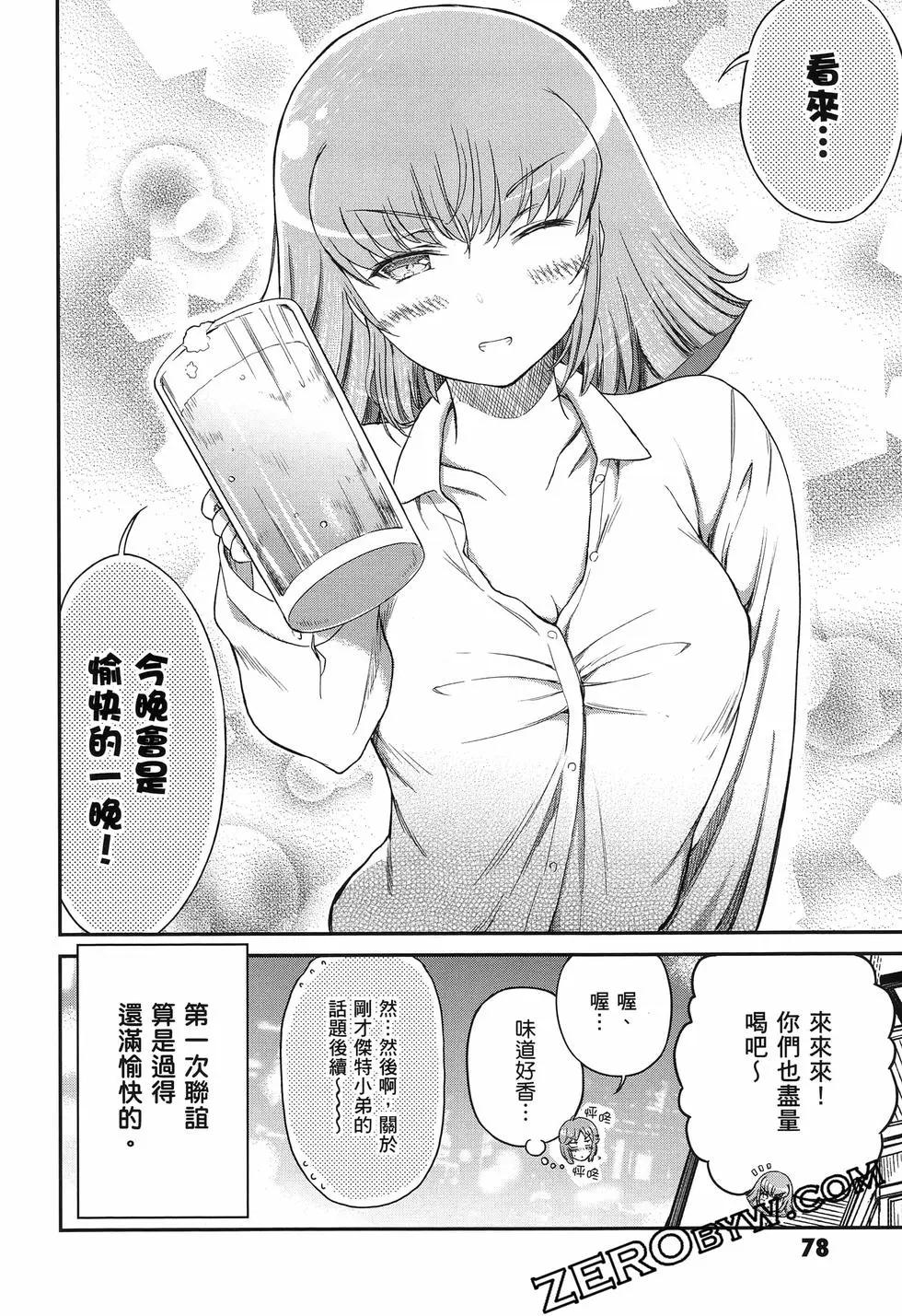第01卷86
