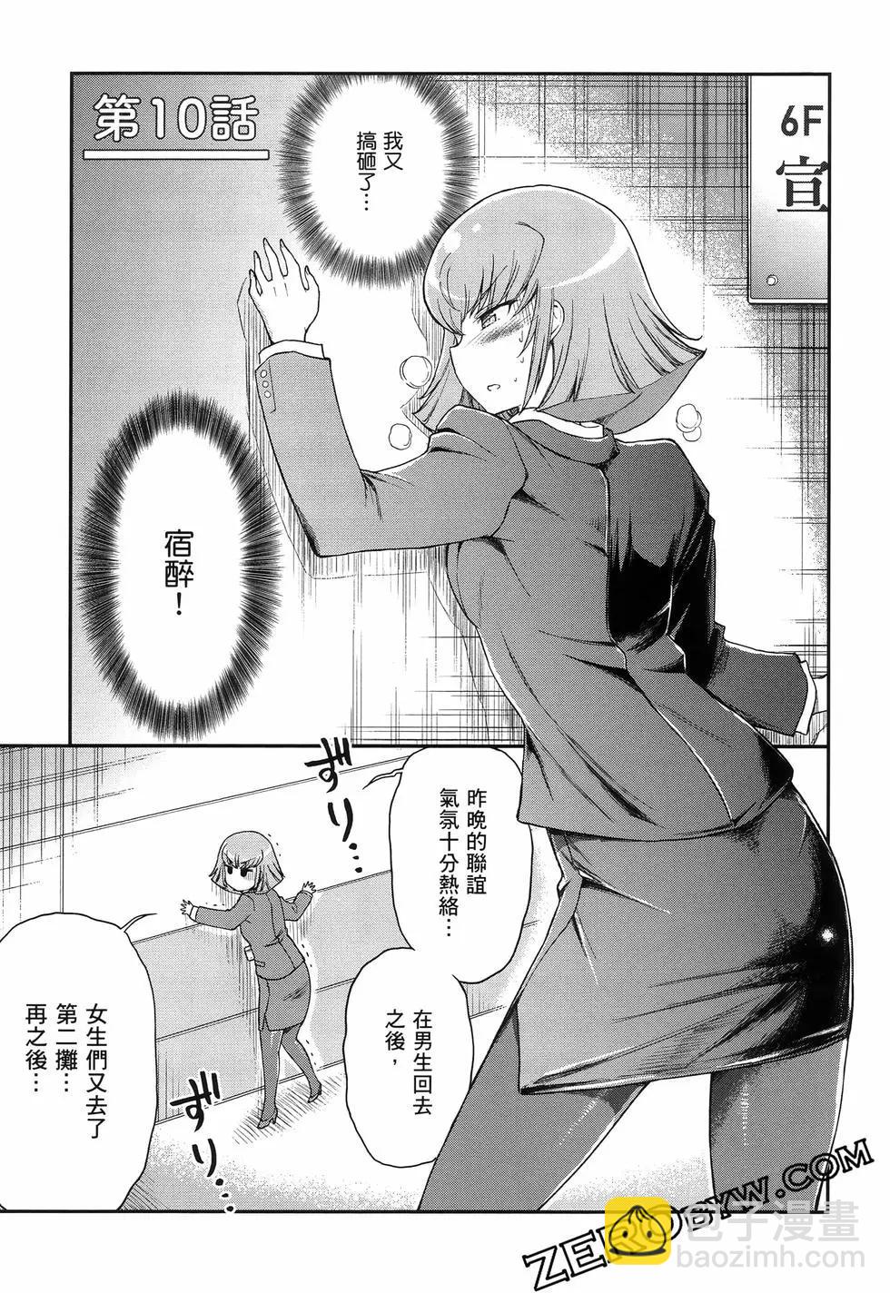 第01卷87
