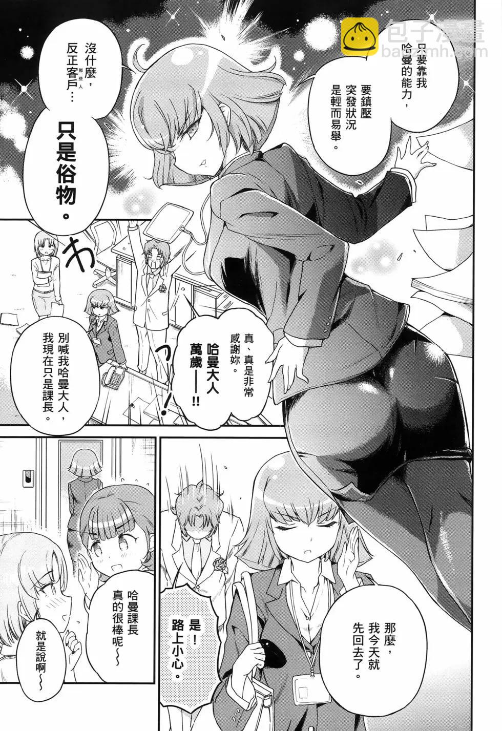 第01卷9
