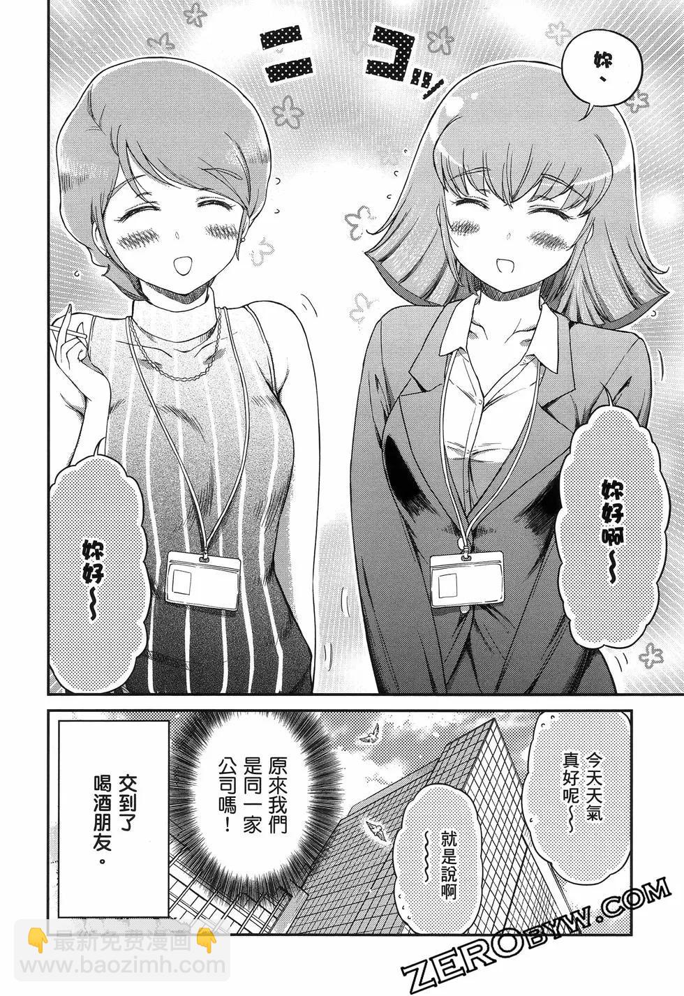 第01卷90