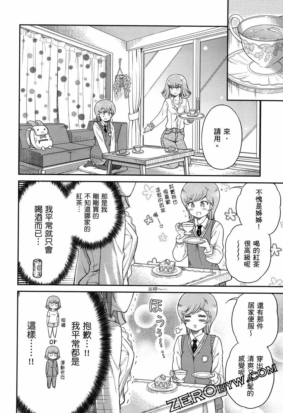 第01卷98