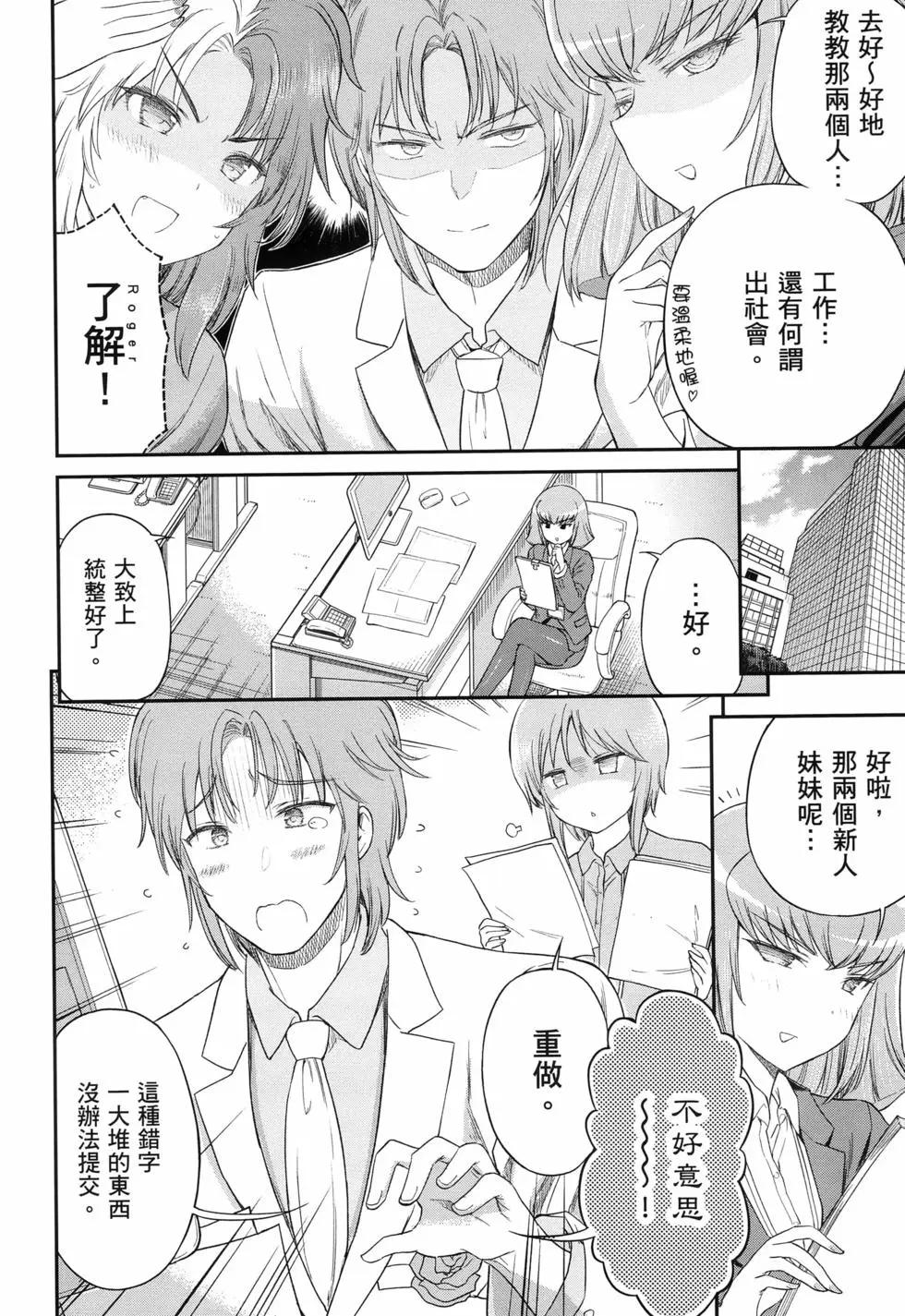 第02卷10
