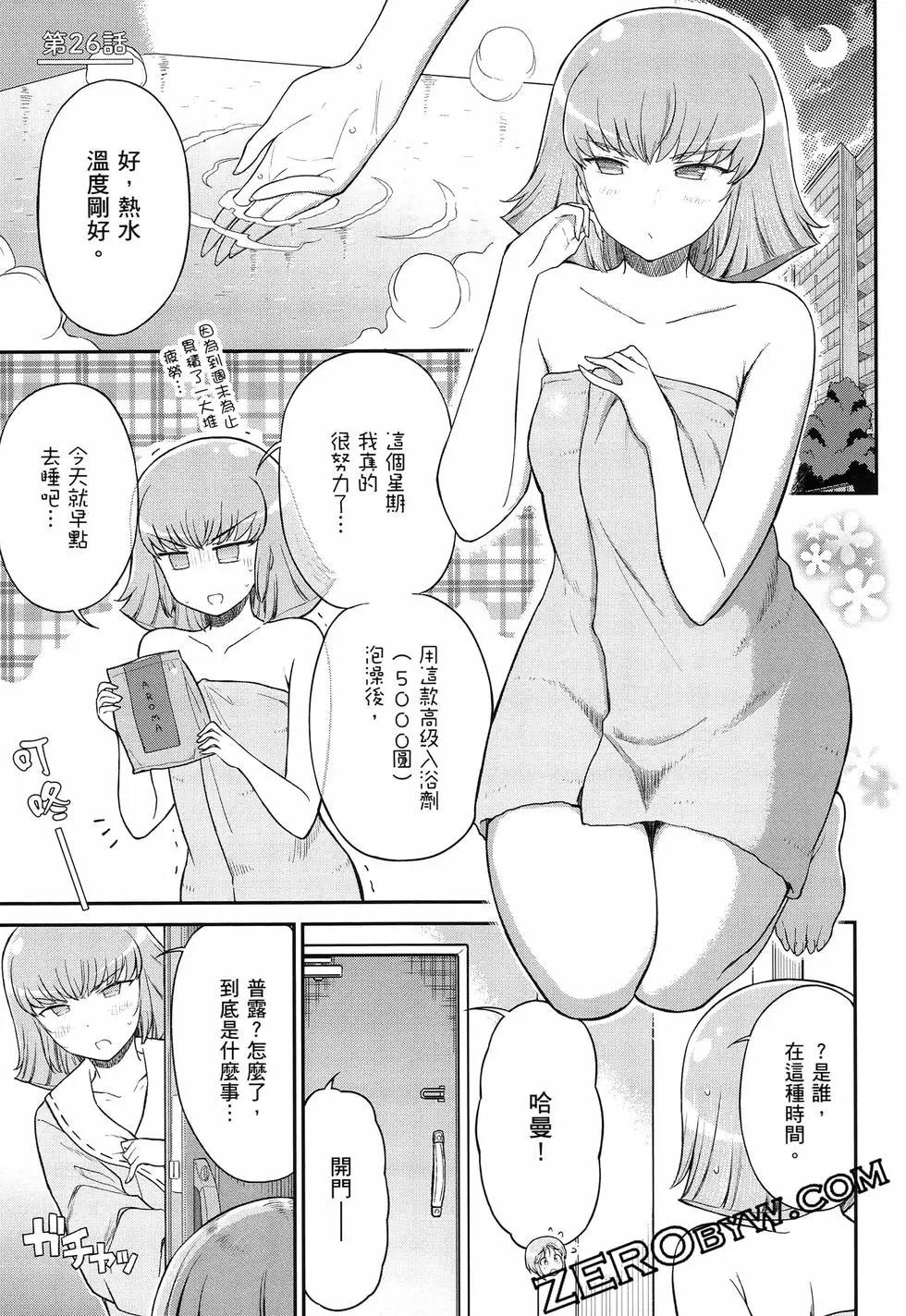 第02卷101