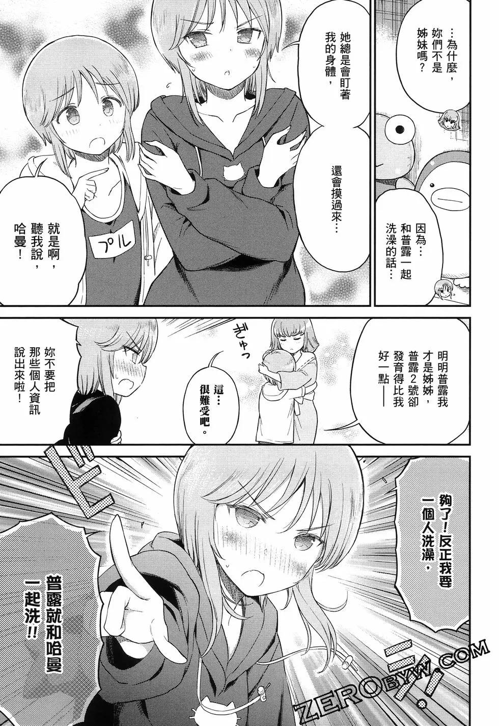 第02卷109