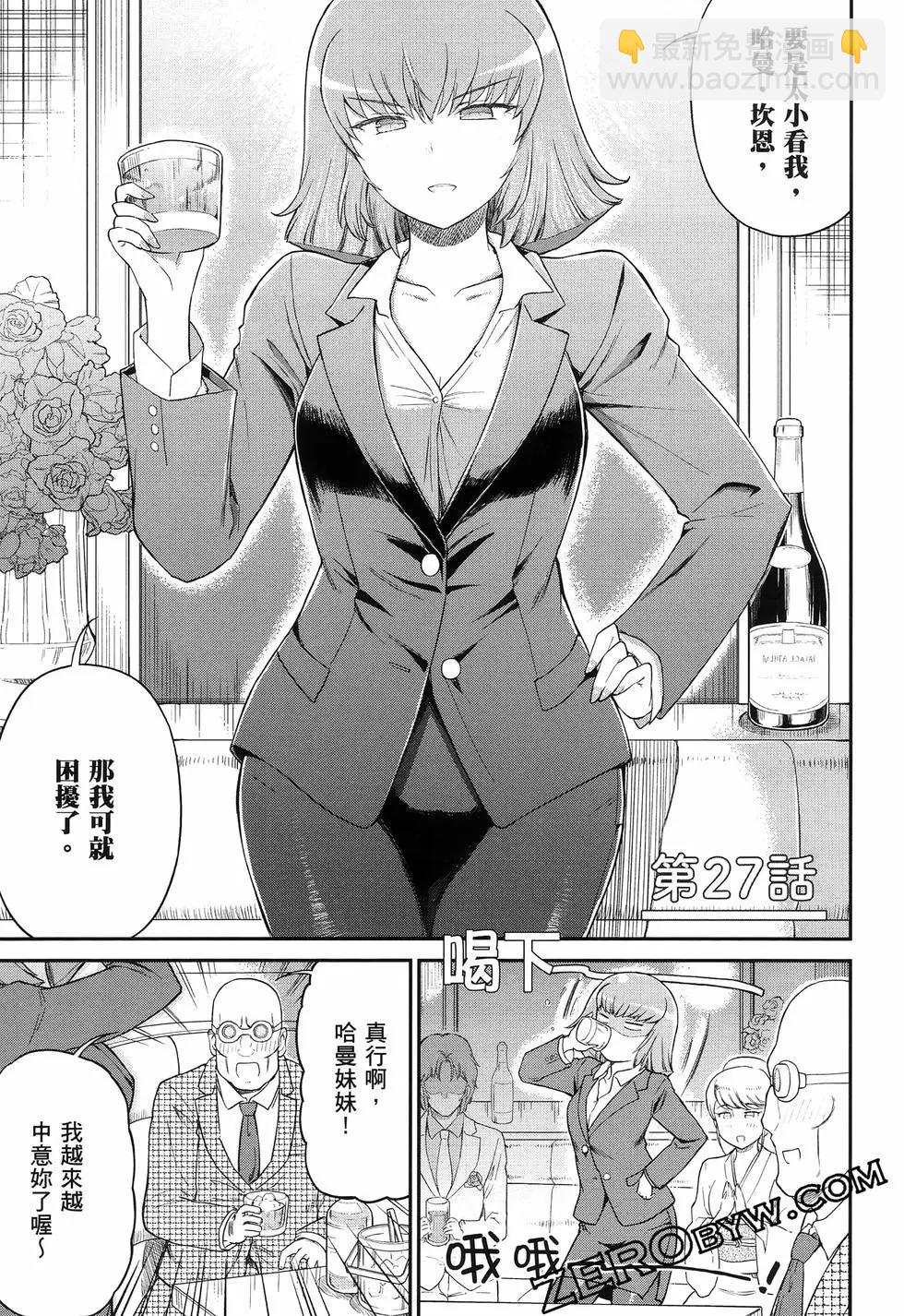 第02卷111
