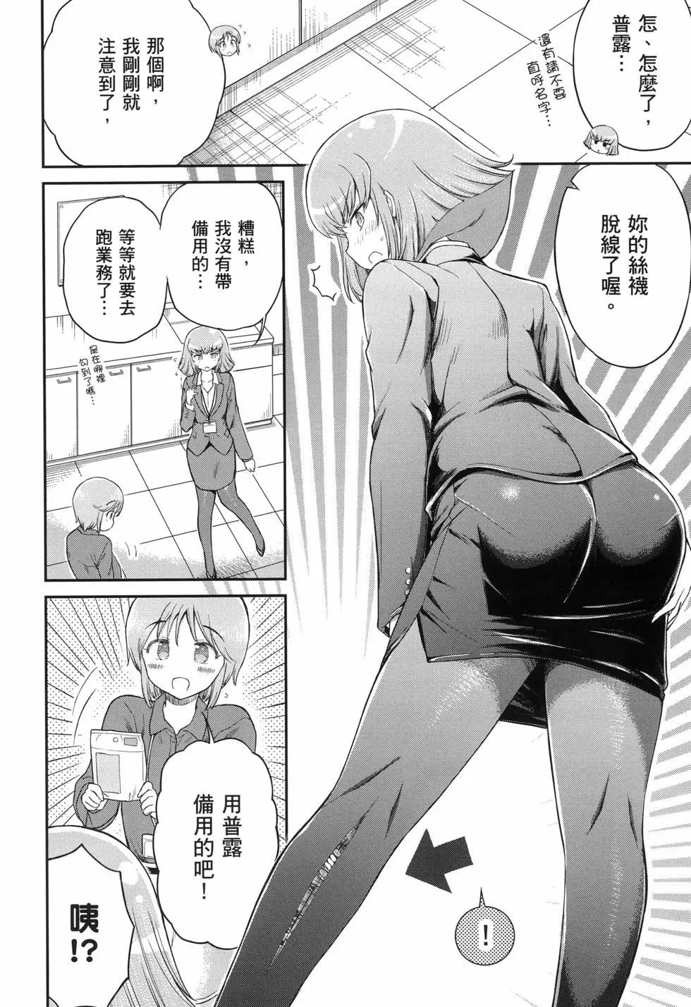 第02卷12