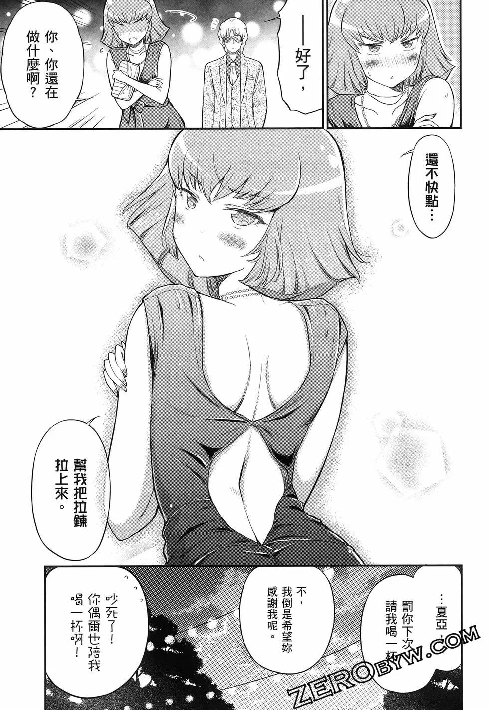 第02卷149