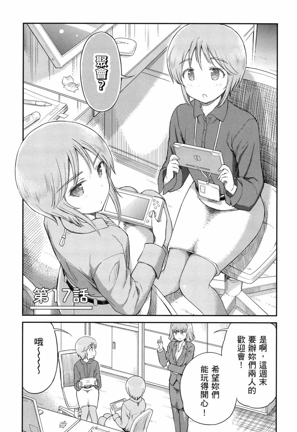 第02卷15