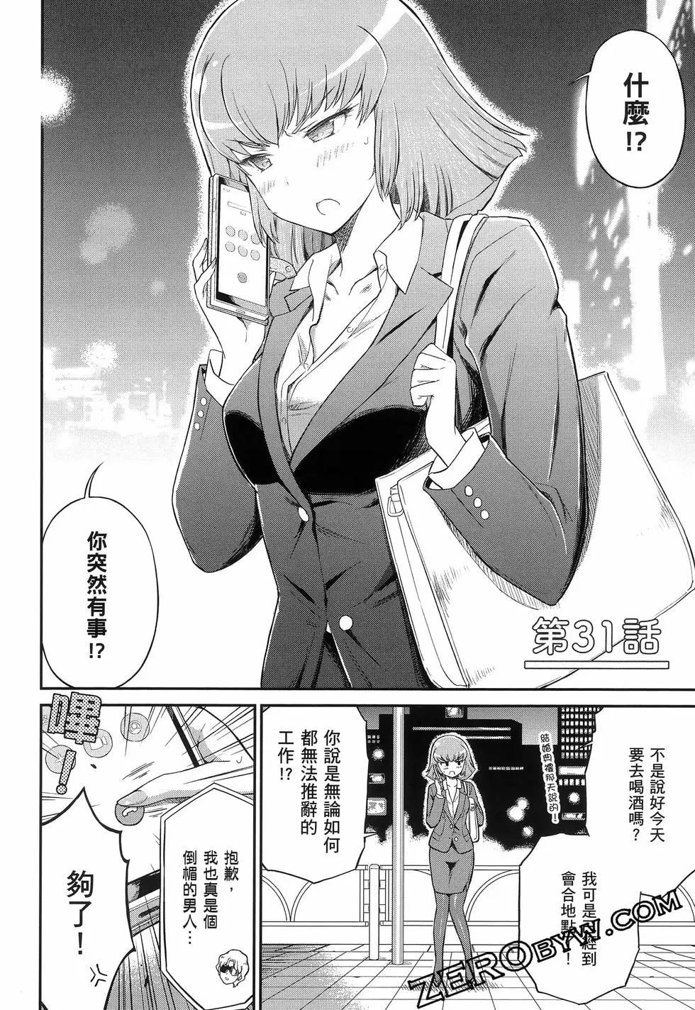 第02卷150