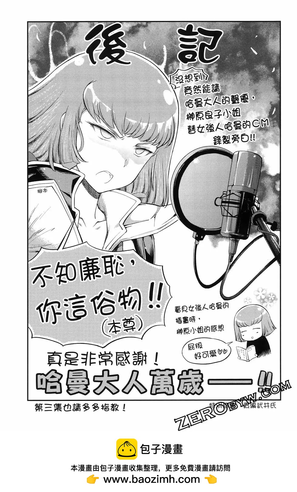 第02卷157