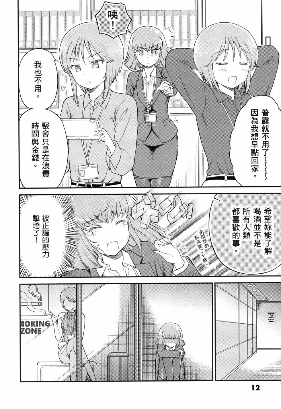 第02卷16